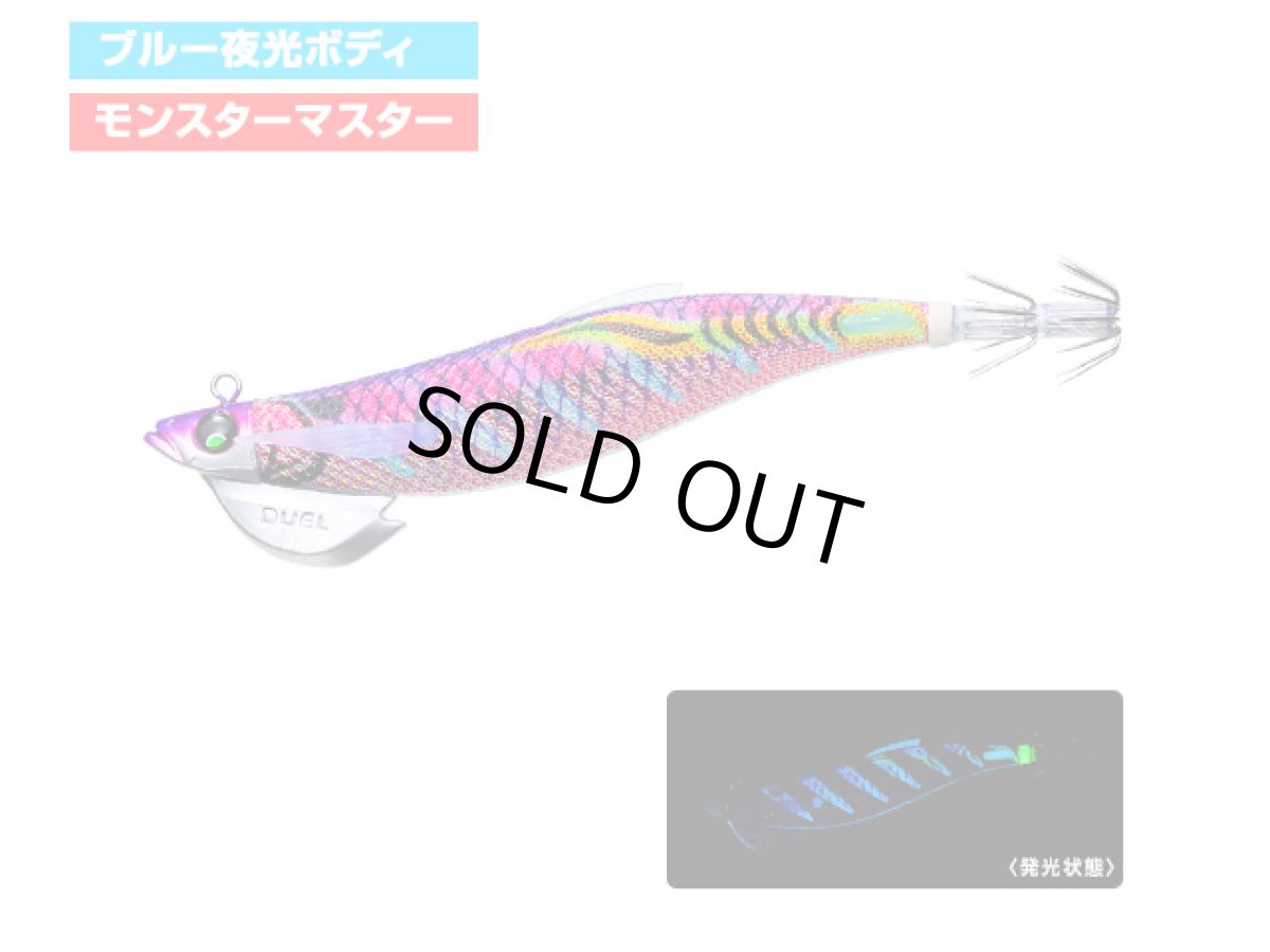 画像1: デュエル(DUEL) ヨーヅリ(YOZURI)☆イージーキュー(EZ-Q) フィンプラス TR ラトル 3.0号 25g 07 BLR【メール便だと送料280円】 (1)