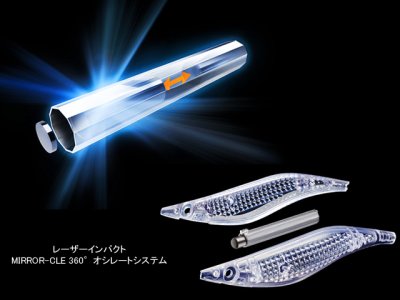 画像3: ダイワ(DAIWA)☆エメラルダス シャイン LC レーザーインパクト(EMERALDAS SHINE LC LASERIMPACT) 3.5号 18.5g #1 LIチャートヘッドイワシ