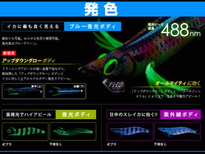 画像2: デュエル(DUEL) ヨーヅリ(YOZURI)☆パタパタQ(PATAPATA Q) ラトル 3.5号 19g 04 BLSB ブルー夜光マーブルスティールブルー【メール便だと送料280円】