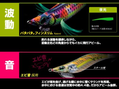 画像1: デュエル(DUEL) ヨーヅリ(YOZURI)☆パタパタQ(PATAPATA Q) ラトル 3.5号 19g 11 BLRO ブルー夜光レッドオレンジ【メール便だと送料280円】