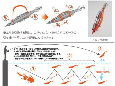 画像3: ヤマシタ(YAMASHITA)☆エギーノ(eginno) もぐもぐサーチ 3.2号 001 490グロー【メール便だと送料280円】