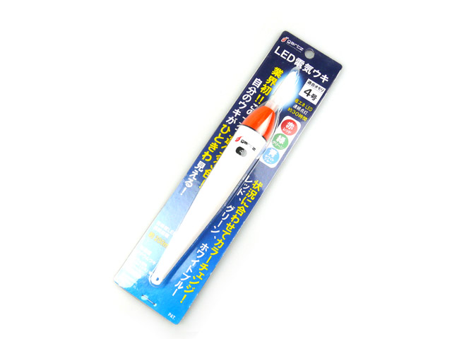 ガルツ(gartz)☆LED電気ウキ 4号【メール便だと送料220円】 - アオリイカ釣り具(ヤエン・エギング・ウキ 釣り)専門通販「あおりねっとショップ」