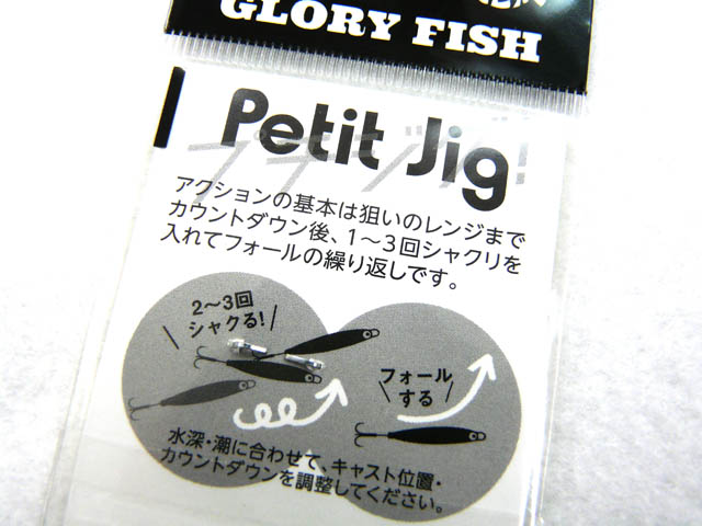 好きに GLORY FISH ブリラバヘッド Buri Rubber Head INHELIT TG 80g materialworldblog.com