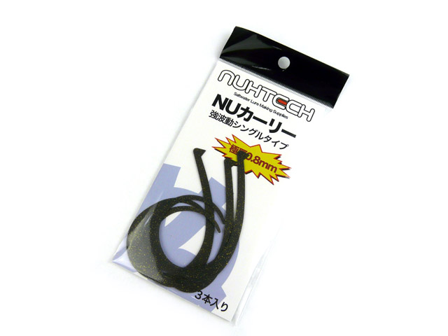 ヌーテック(NUHTECH)☆NUカーリー ＃6ブラックラメ?【メール便だと送料280円】