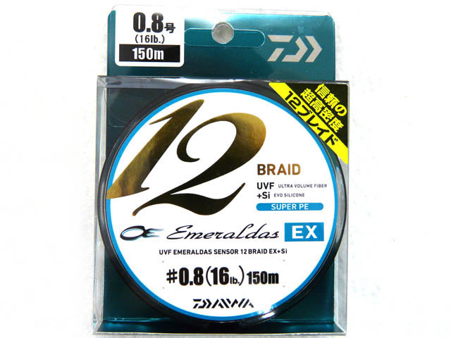 ダイワ(DAIWA)☆UVF エメラルダスセンサー(EMERALDAS SENSOR) 12ブレイドEX＋Si 0.8号  150m【メール便だと送料220円】