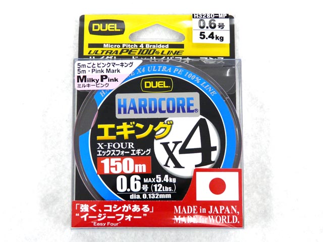 DUEL(デュエル) HARDCORE(ハードコア) PEライン 0.6号 HARDCORE X8 PRO