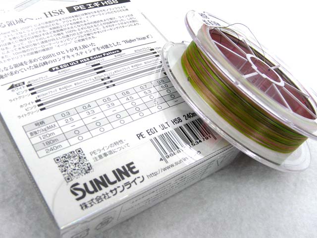 サンライン(SUNLINE)☆ソルティメイト(SaltiMate) PE EGI ULT HS8 0.5 