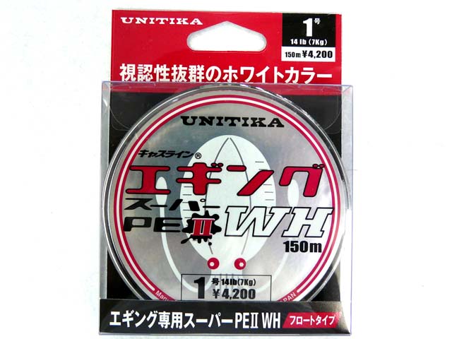 エギング専用スーパーPE0.8号フロートタイプ