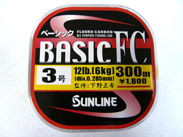 サンライン(SUNLINE)☆BASIC FC(ベーシックFC) 300m 3.0号【送料590円