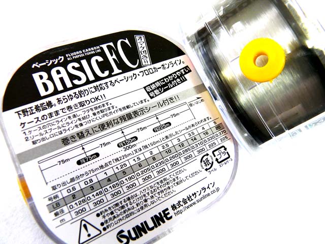 サンライン(SUNLINE)☆BASIC FC(ベーシックFC) 300m 3.0号【送料590円