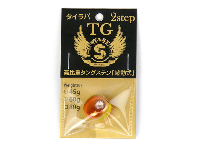 スタート(Start) 2step TG コンプリート 45g #11 イエローオレンジ